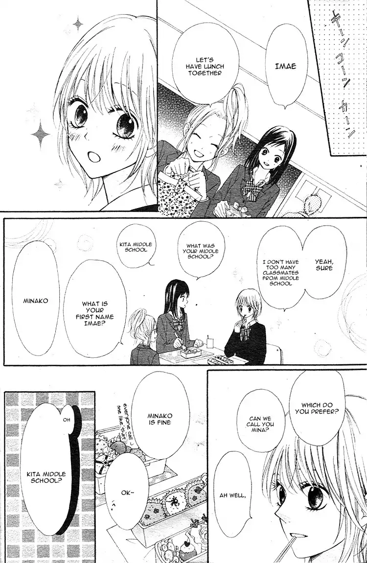 Hatsukoi Asterism Chapter 1 21